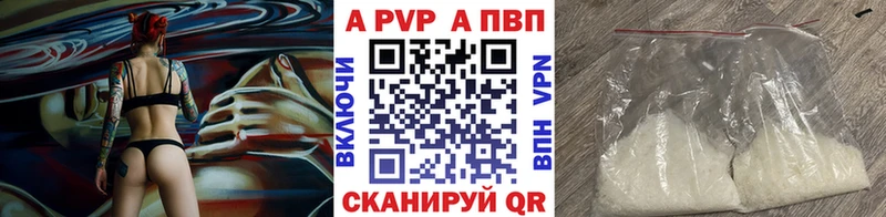 Alpha-PVP Crystall  Моздок 