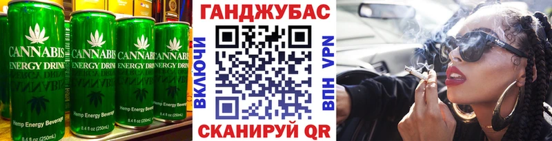 купить закладку  Моздок  Еда ТГК марихуана 