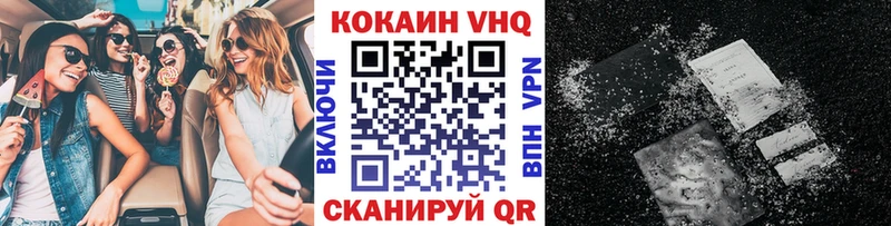 где купить   Моздок  блэк спрут ССЫЛКА  Cocaine Колумбийский 