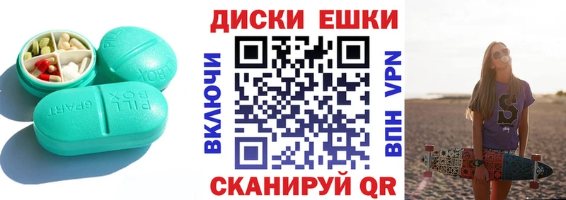 Экстази MDMA  Моздок 