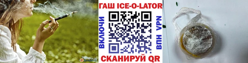 Гашиш убойный  Моздок 