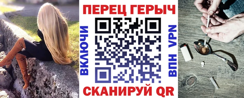 где найти наркотики  гидра ссылки  ГЕРОИН Heroin  Моздок 