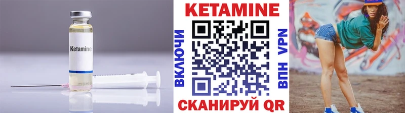 КЕТАМИН VHQ  hydra ONION  Моздок 