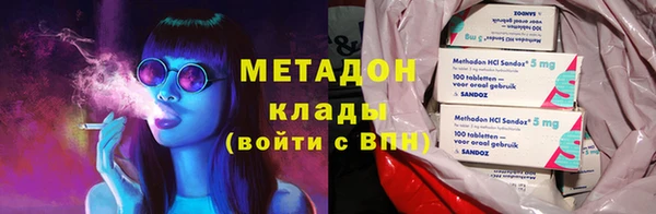 синтетический гашиш Абдулино