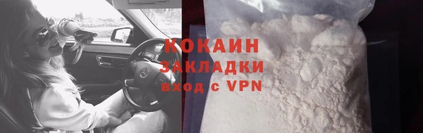 кокаин перу Алексин
