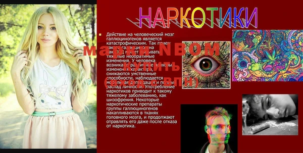 первитин Алексеевка