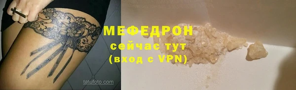 прущая мука Абинск