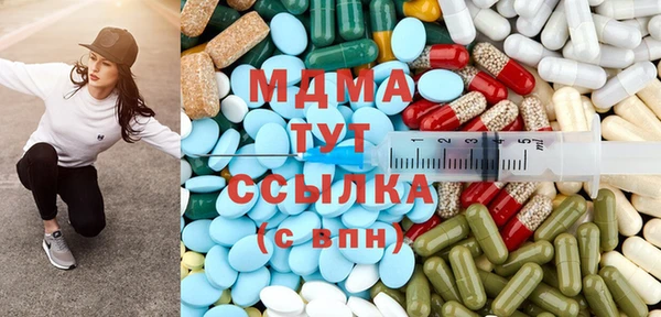 первитин Алексеевка