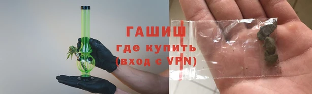 первитин Алексеевка