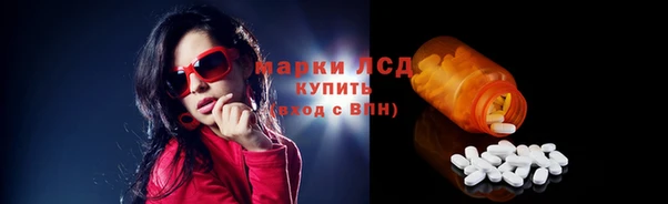 первитин Алексеевка