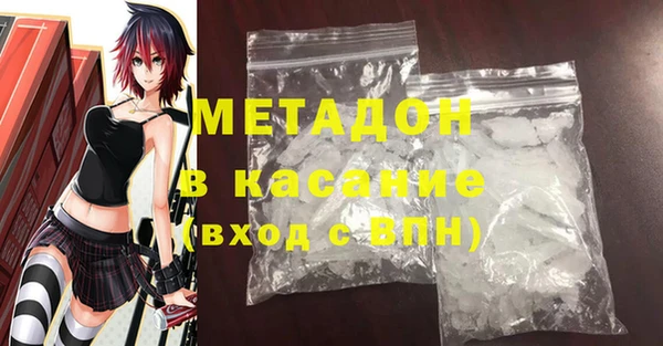 первитин Алексеевка