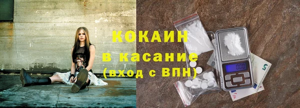 кокаин перу Алексин
