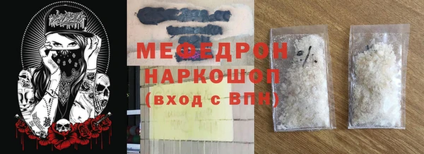 первитин Алексеевка