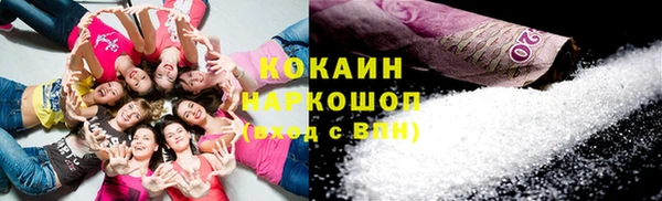 кокаин перу Алексин