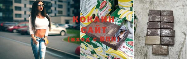 ECSTASY Абаза