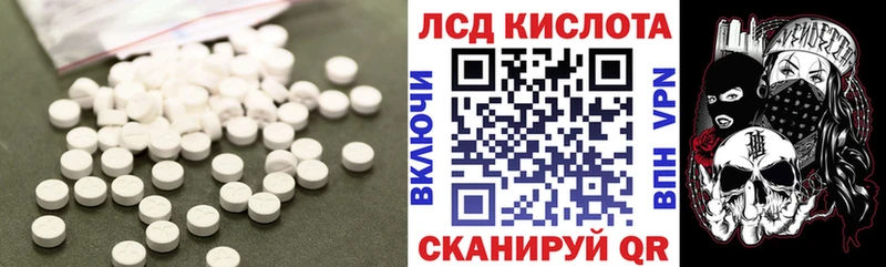 купить  цена  omg ссылка  LSD-25 экстази ecstasy  Моздок 