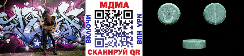 МДМА Molly  МЕГА ONION  Моздок 