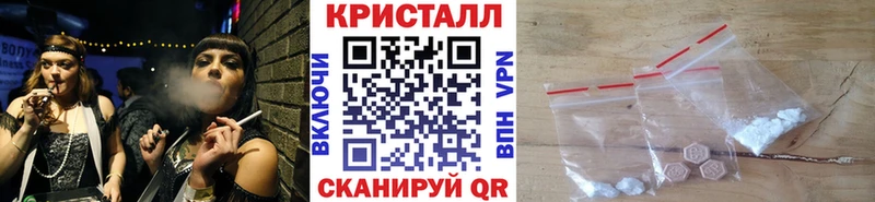 МЕТАМФЕТАМИН Methamphetamine  наркота  Моздок 