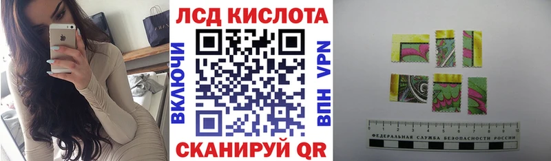 Марки NBOMe 1,5мг  Моздок 