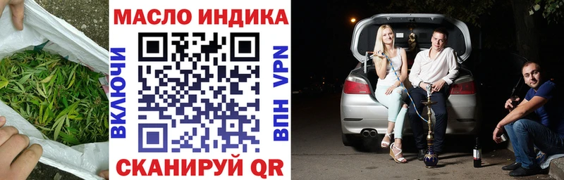 сколько стоит Моздок Дистиллят ТГК вейп с тгк